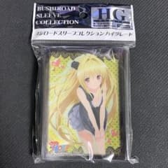 m64132908017_1.jpg?1731292420