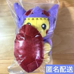 ポケモンセンター メガヤミラミ ポンチョピカチュウ マスコット