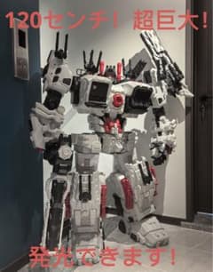 U*1様 トランスフォーマー メトロプレックス M01 - メルカリ