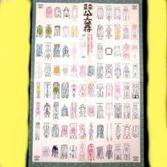 m64412565059_1.jpg?1734412906