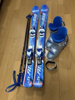 子供スキーセット(板、ビンディング、靴、ストック) ボーゲン補助
