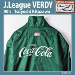 激レア】Jリーグ初期読売ヴェルディ北澤豪サッカーコカコーラ中綿