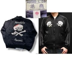 完売品 数回着美品 港商 東洋スペシャル スカル 骸骨 スカジャン 中