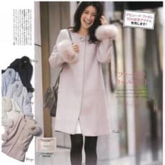 さえこさんコート正規Debut de Fioreファー付ノーカラーコクーンコート