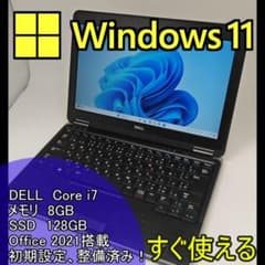DELL】爆速 Corei7/SSD128GB ノートパソコン 8GB D7 - メルカリ