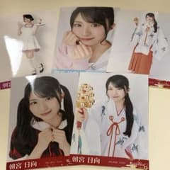 朝宮日向 RainTree レインツリー 生写真 5枚 - メルカリ