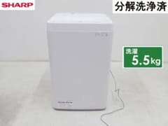 美品□SHARP□2024年 動作保証付 ES-GE5J 5.5 洗濯機 -2 - メルカリ