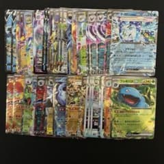 ポケモンカード RR RRR 50枚セット - メルカリ