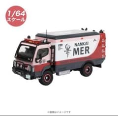 南海MER TOKYO MER 劇場版 南海ミッションERカー NK1 - メルカリ