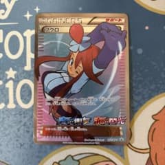 フウロ プロモ 青い衝撃・赤い閃光 ボックス購入キャンペーン PROMO XY