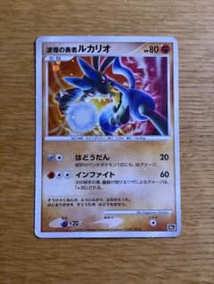 波導の勇者ルカリオ 映画10周年記念プレミアムシート 10th ポケモン