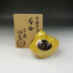 W40 香合 『交趾花喰鳥』『手塚祥堂 造』 共箱 茶道具 - メルカリ