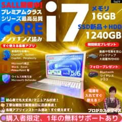 i7×16GB×新品SSD】dynabook／豪華アプリ／すぐ使える✨TA77 - メルカリ