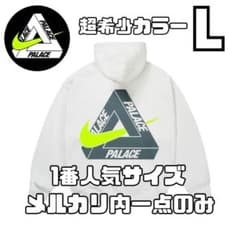 Lサイズ PALACE x Nike Tri Swoosh Hood パーカー - メルカリ