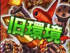 デュエマ 旧環境 ゲートボール シータミッツァイル デッキ 殿堂ゼロ CS