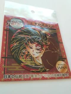 鬼滅の刃 継国縁壱 彫金マグネット ジャンプショップ - メルカリ