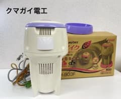 クマガイ電工 バス保温クリーナー 湯メイク SBH-903F - メルカリ