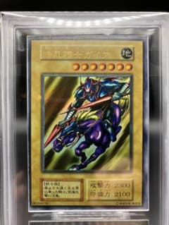 エラー】暗黒騎士ガイア 遊戯王 初期 vol1 エラー ミスプリント