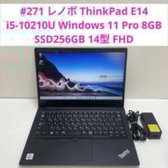 271 レノボ ThinkPad E14 i5-10210U 8GB 256G - メルカリ