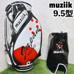 限定品 ムジーク キャディバッグ ジャパンデザイン 9.5インチ カート 3