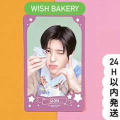 NCT WISH BAKERY DOLL トレカ シオン シオニン ポップアップ - メルカリ