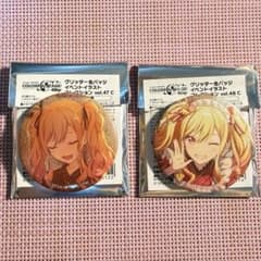 2個セット】プロセカ 天馬咲希 グリッター缶バッジ 47c 48c - メルカリ