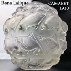 希少なアールデコ☆ルネ・ラリック カマレ 魚群文球形花瓶フロスト14