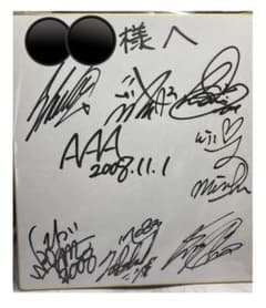 AAA 直筆サイン - メルカリ