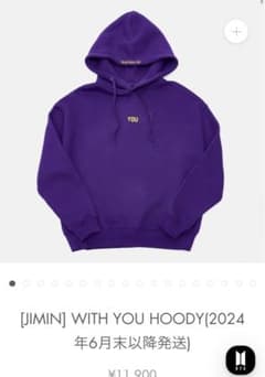 ジミン BTS アーティストメイド フーディ パーカー Jimin - メルカリ