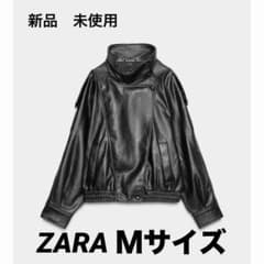 ⭐︎ 最終お値下げしました 新品 ZARAのフェイクレザージャケットM