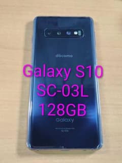 020600B Galaxy S10 SC-03L 128GB - メルカリ