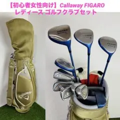 2026年最新】フィガロ キャディバッグの人気アイテム - メルカリ