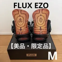 2026年最新】flux フラックス srの人気アイテム - メルカリ