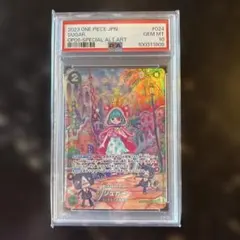 2026年最新】遊戯王 ブースター 初期 psa10の人気アイテム - メルカリ