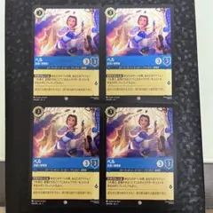 2026年最新】ロルカナ ベル 4枚の人気アイテム - メルカリ