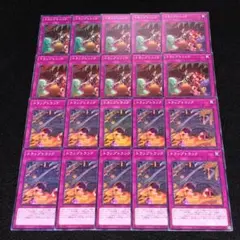 2026年最新】トラップトリックの人気アイテム - メルカリ