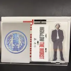 2026年最新】轟洋介 アクスタの人気アイテム - メルカリ