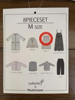 2026年最新】ゆべし シャンブルの人気アイテム - メルカリ