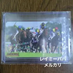 2026年最新】まねき馬倶楽部 レインボーの人気アイテム - メルカリ