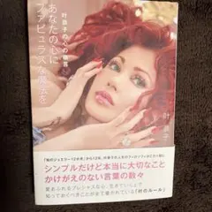 2026年最新】叶恭子の人気アイテム - メルカリ