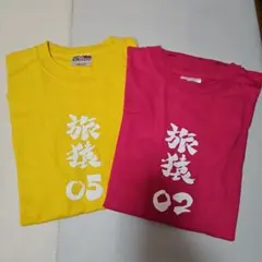 2026年最新】旅猿Tシャツの人気アイテム - メルカリ