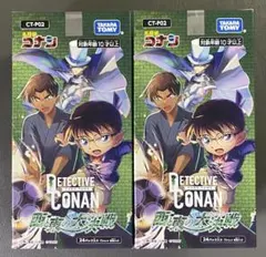 2026年最新】名探偵コナン西と東の大決戦の人気アイテム - メルカリ