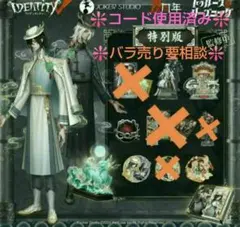 2026年最新】無常 オフラインパックの人気アイテム - メルカリ