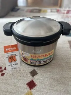 2026年最新】まほうなべ NFA-A300の人気アイテム - メルカリ