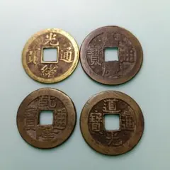 2026年最新】乾隆通宝 古銭の人気アイテム - メルカリ