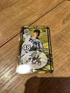 2026年最新】茨木秀俊の人気アイテム - メルカリ