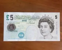 2026年最新】イギリス旧5ポンド紙幣の人気アイテム - メルカリ