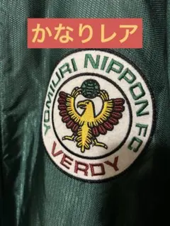 2026年最新】ヴェルディ カズの人気アイテム - メルカリ