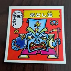 2026年最新】ドキドキ学園シールの人気アイテム - メルカリ