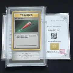 2026年最新】ars鑑定 旧裏の人気アイテム - メルカリ